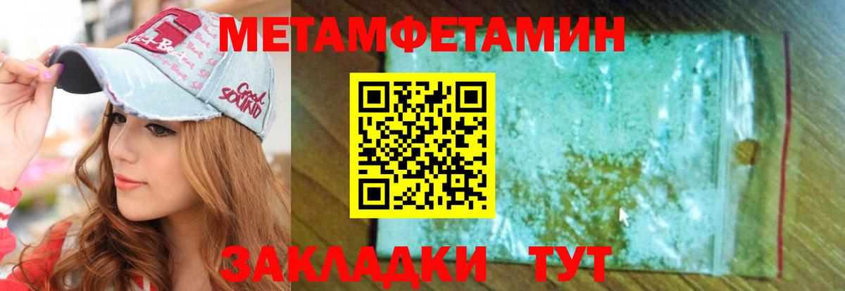 Алейск  АМФ Premium  Amphetamine  Вход с VPN 