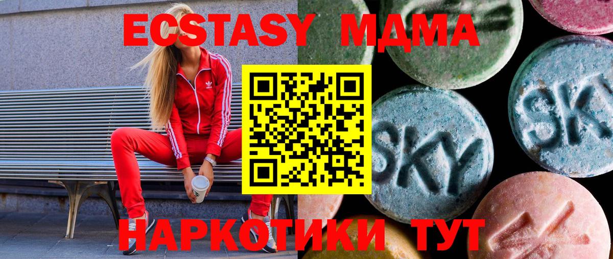 Алейск  Ecstasy louis Vuitton  Вход с VPN 