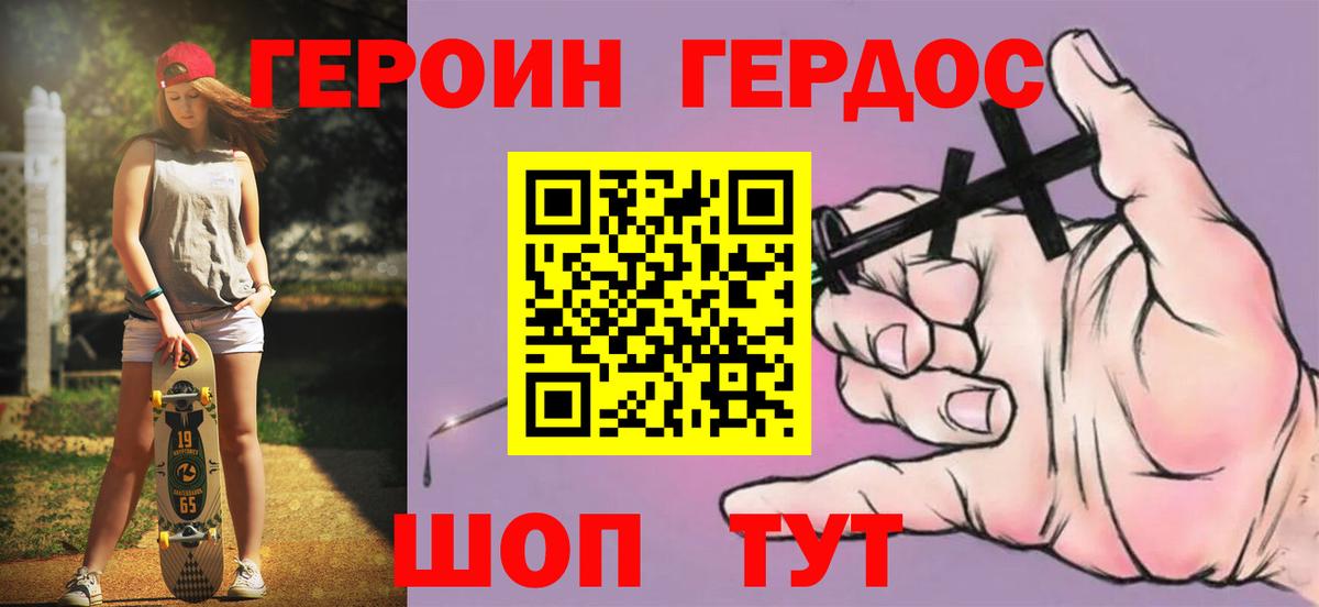 Гашиш  НБОМе  Мефедрон кристаллы  Алейск  Вход с VPN 