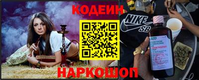 кокс Абинск