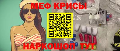 кокс Абинск