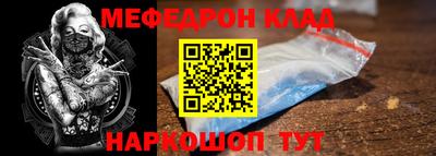 кокс Абинск