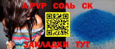 шишки Азнакаево
