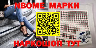 кокс Абинск