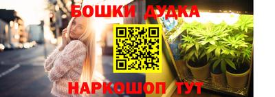 кокс Абинск