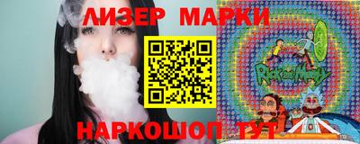 шишки Азнакаево