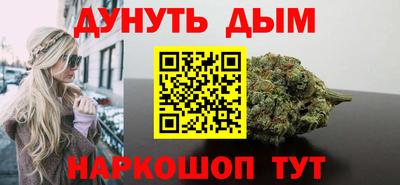 шишки Азнакаево