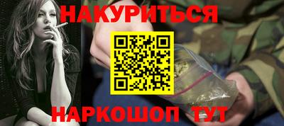 мефедрон VHQ Железноводск