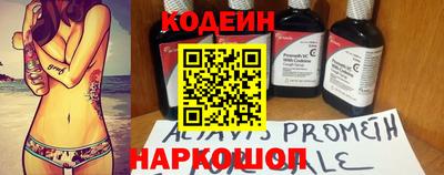 шишки Азнакаево