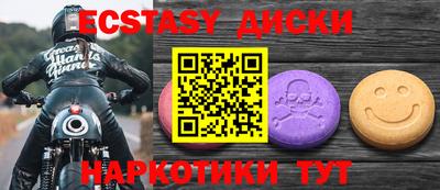 MDMA Железногорск