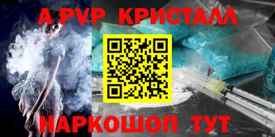 mdpv Добрянка