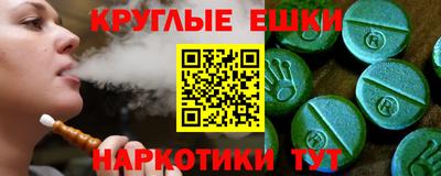 шишки Азнакаево