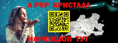 кокс Абинск