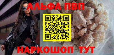 герыч Абакан