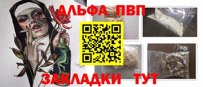 герыч Абакан
