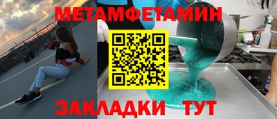 герыч Абакан
