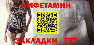 шишки Азнакаево