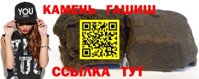 шишки Азнакаево
