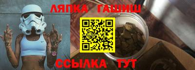 герыч Абакан