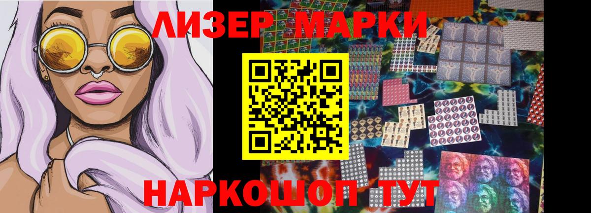 LSD-25 экстази ecstasy Алейск