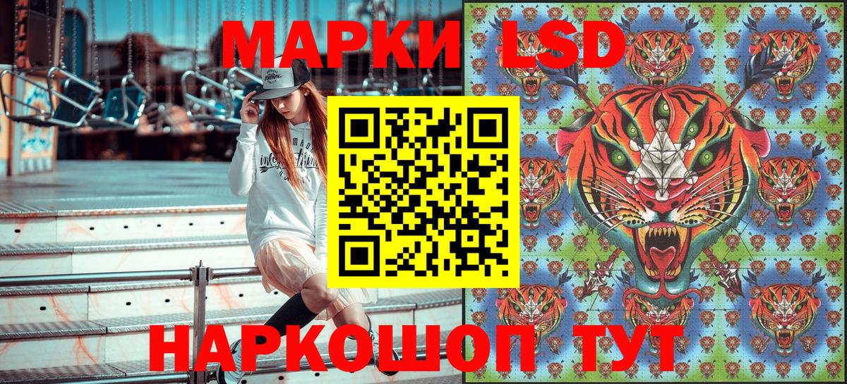 Наркотические марки 1500мкг  Вход с VPN  Марки NBOMe  Алейск 