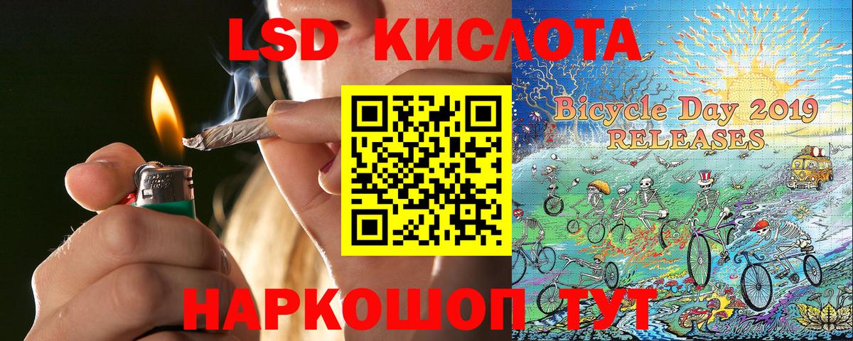 Наркотические марки 1500мкг Алейск