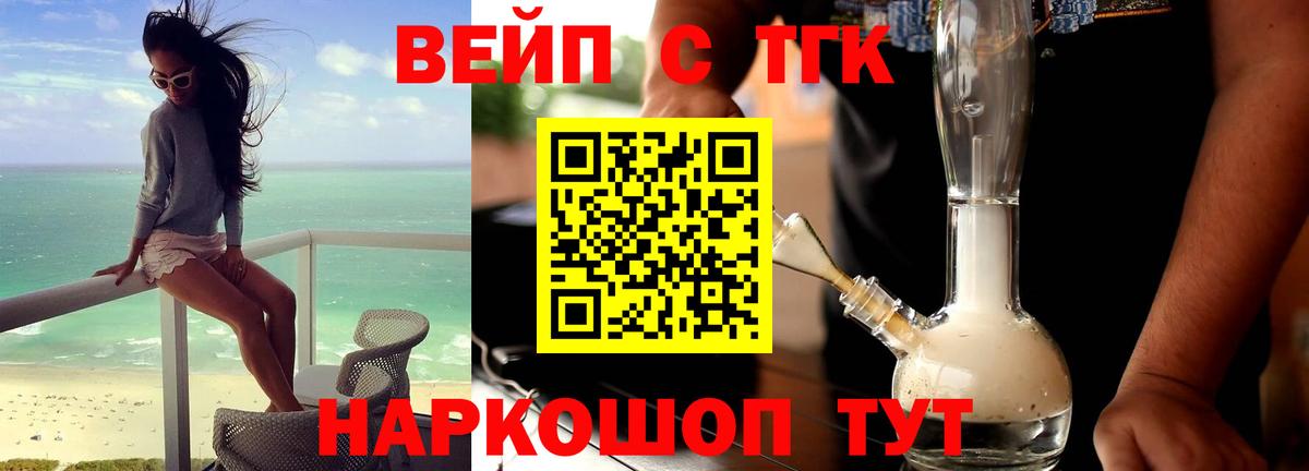 продажа наркотиков  Вход с VPN  Алейск  ТГК гашишное масло  ТГК Wax 