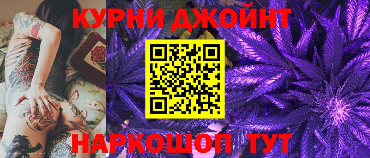 Канабис MAZAR Алейск